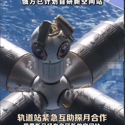 为什么大家都不提中国空间站了？因为根本没脸提，和国际空间站差距太大了！中国空间站