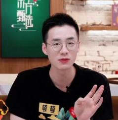 他单干后还这德性！



这人还是老样子。
以为自立门户能学会收敛，
结果一句你