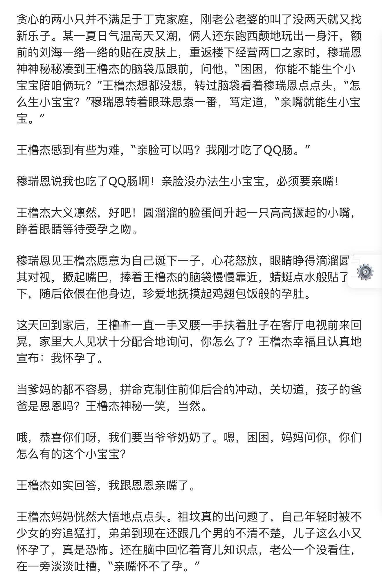 萌的我现在就把ao3链接删了 ​​​