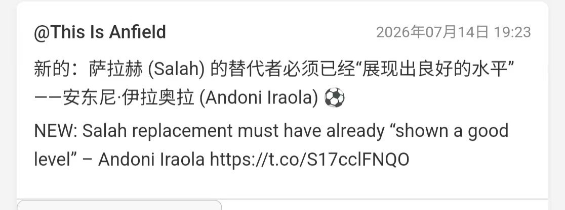 伊劳拉这句话意有所指？