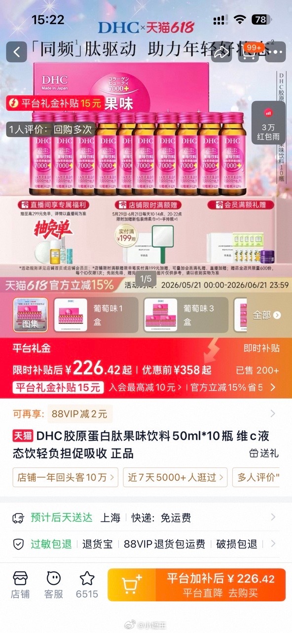 现在人养宠进化成这样了吗天猫618发新券现货低至73折 身边铲屎官个个装备齐全，