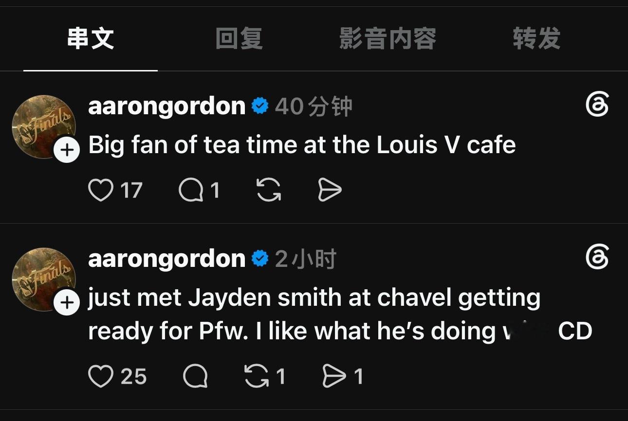 戈登现在人在巴黎，准备参加时装周相关活动。nba