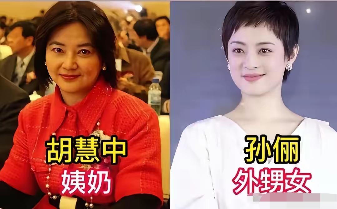 娱乐圈藏着不少意想不到的亲戚关系。有的人互相扶持，在圈内彼此照应；也有人低调行事