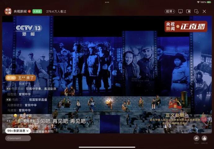 为呈现更具感染力的文艺晚会舞台，正沉浸式投入舞美审美积累中。从光影层次的细腻把控