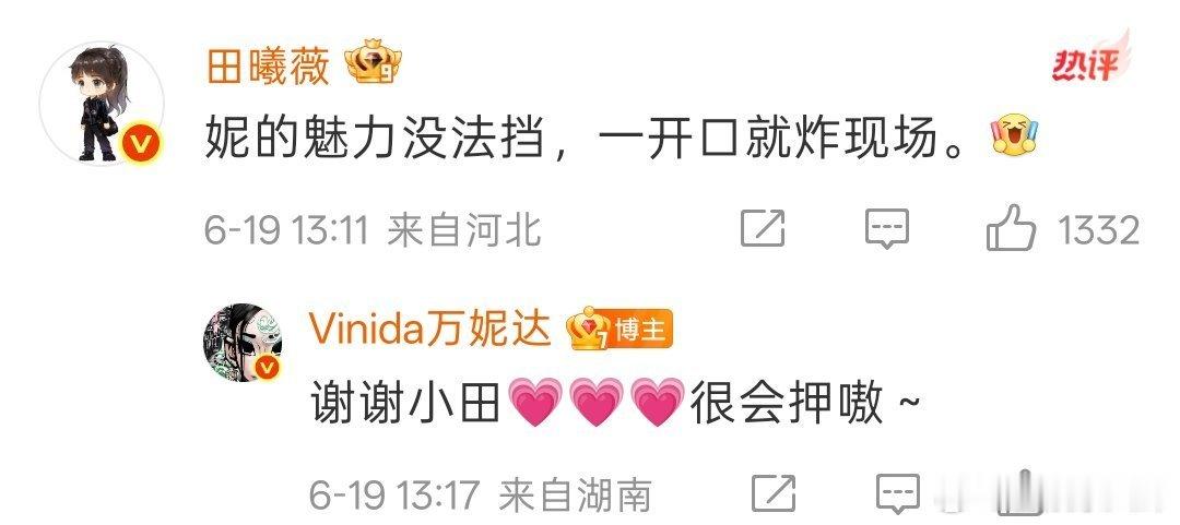 万妮达上歌手田曦薇打call歌手今晚十人抢位歌手2026两位女宝的互动实在太可爱