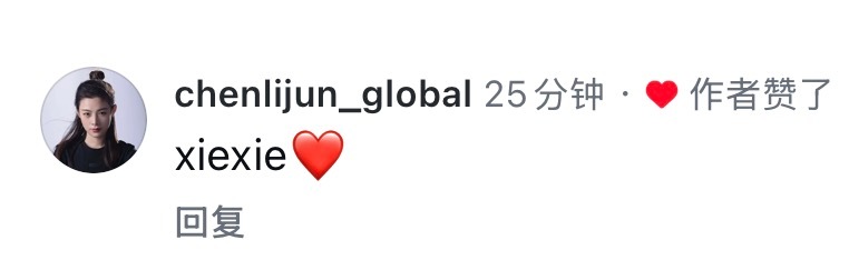 xiexie❤️ 