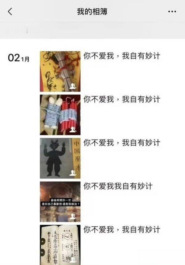 看了几个占卜视频，本来是想听点好话代餐一下调节心情，结果每一个点开都说我跟心里想