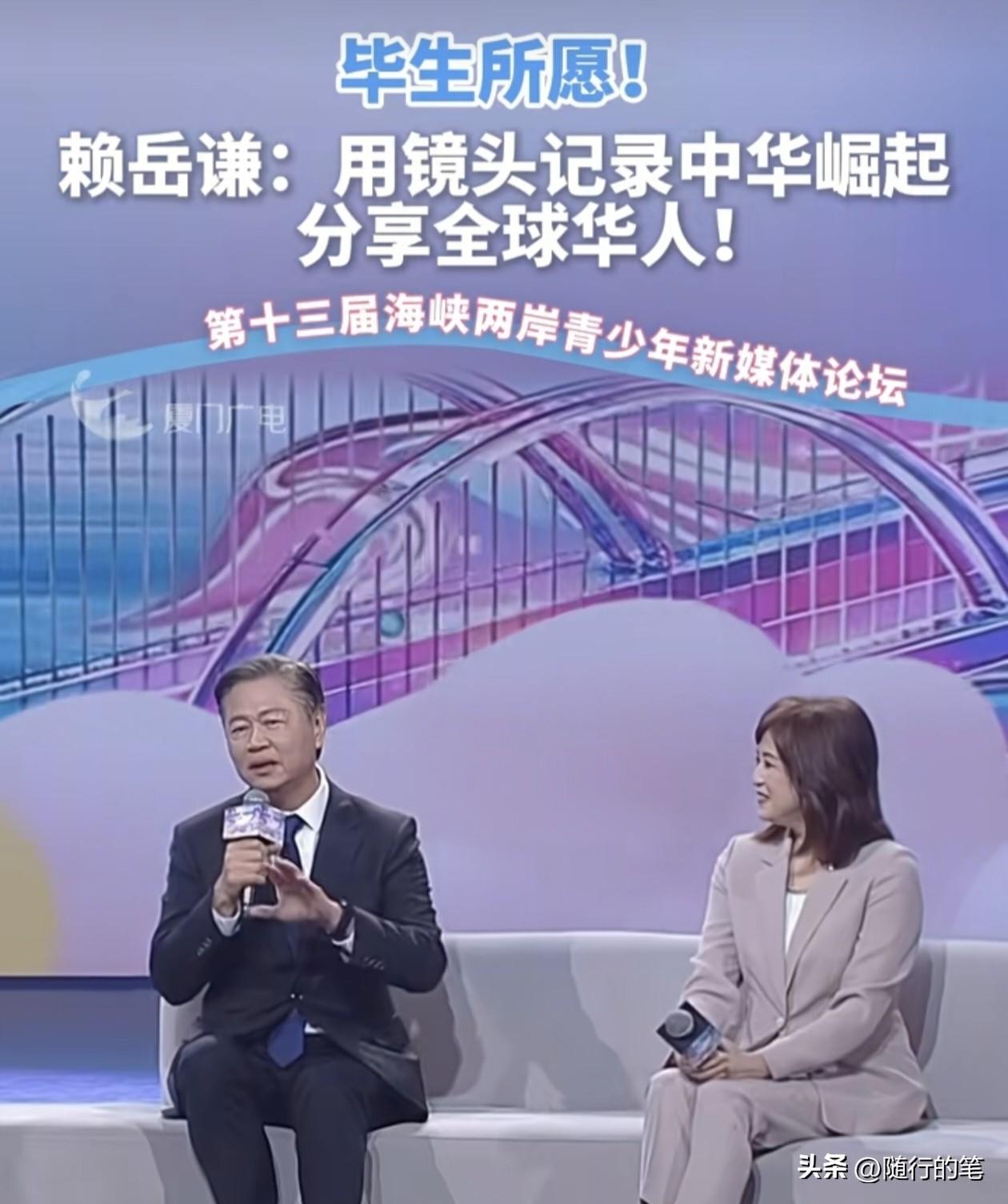 去完西安之后，赖岳谦与周玉琴夫妻俩又来厦门参加交流活动了，真的是马不停蹄，连主持