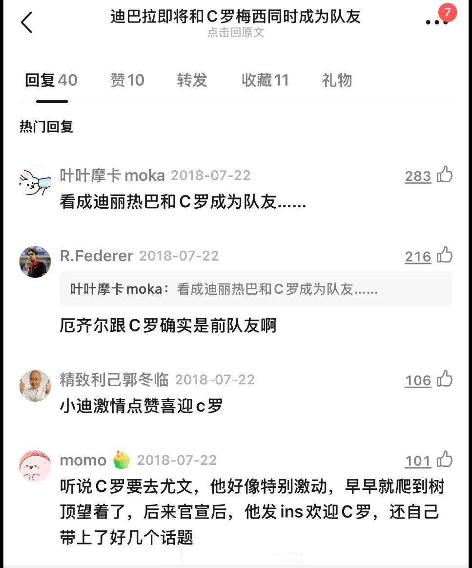 遗迹（但我也没仔细考究 