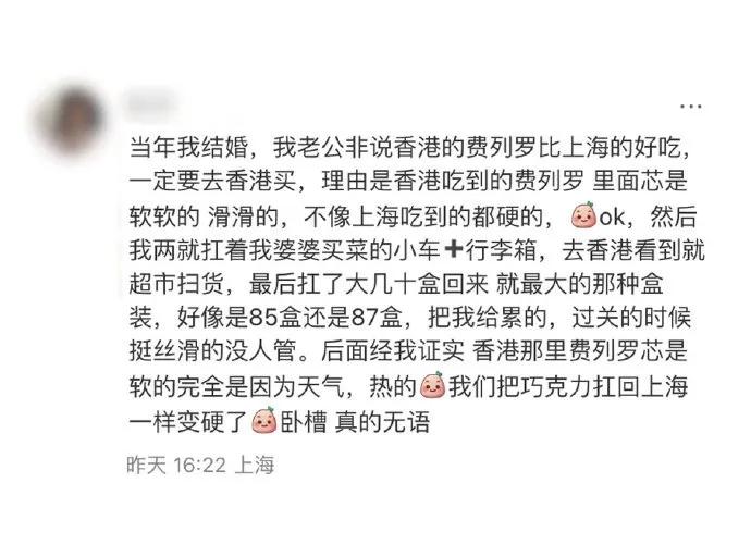 老公：老婆~咱千里迢迢不辞辛劳，就为了那一口入口即化的巧克力芯有点执着了，其实放