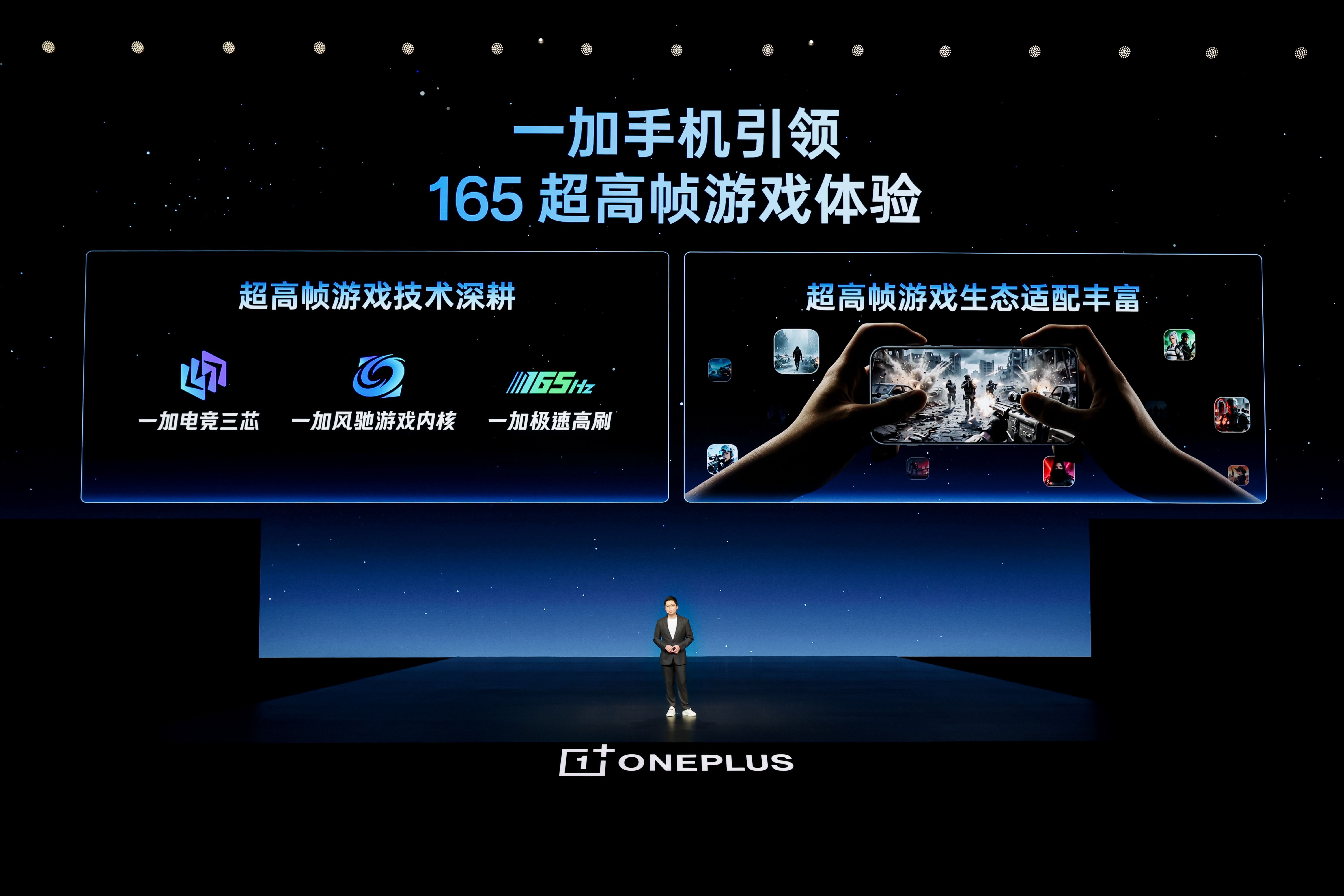 一加中国区总裁李杰称，2025 年一加实现销量同比增长 44%，位列行业第一。今