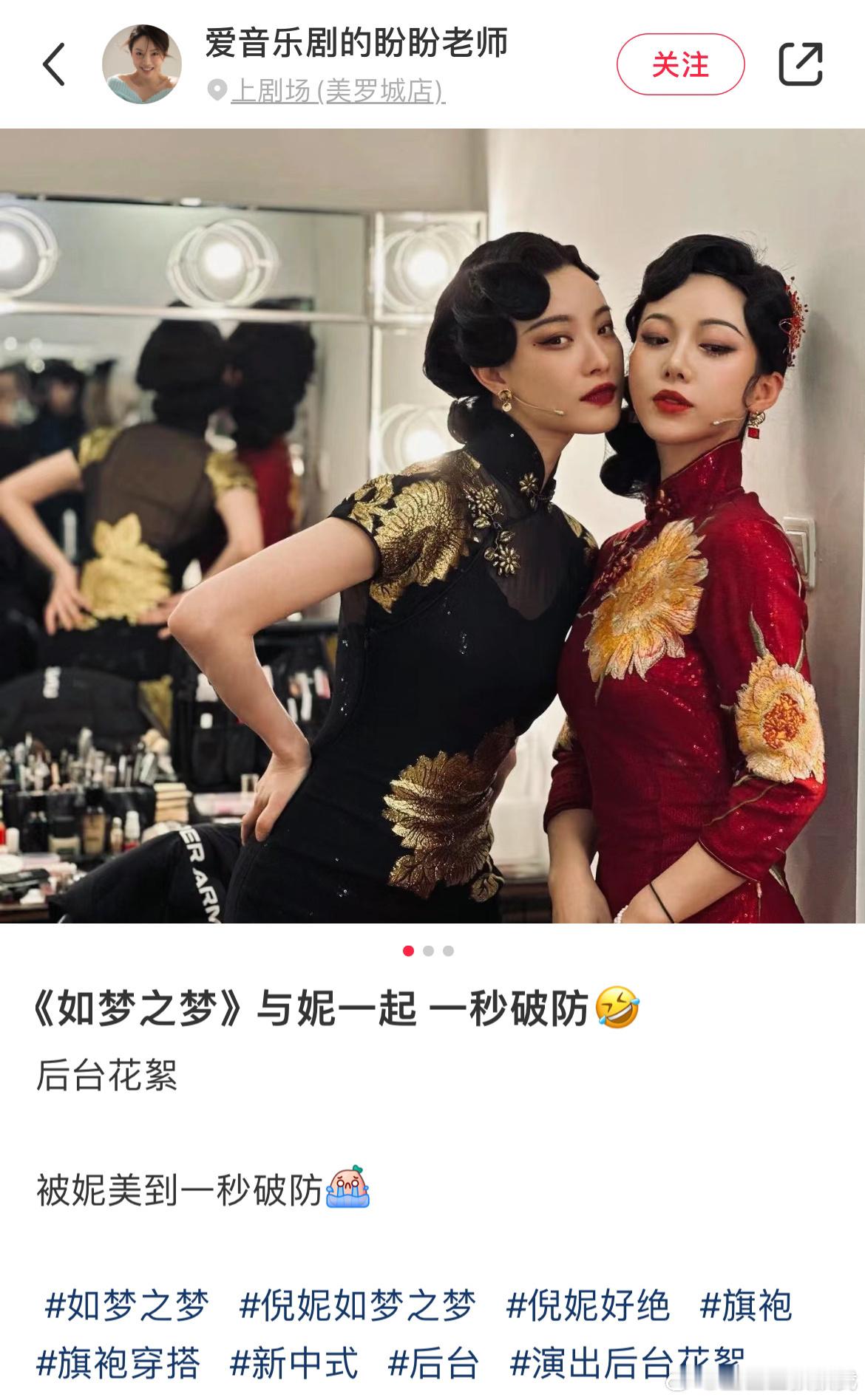 #倪妮又在撩妹#啊啊啊倪妮你怎么又在撩妹啊[可怜][可怜] ​​​