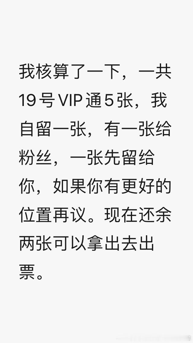 小助理是全世界最牛的抢票无情铁手👋上一次亚冬会也风驰电掣非同一般[泪][泪][