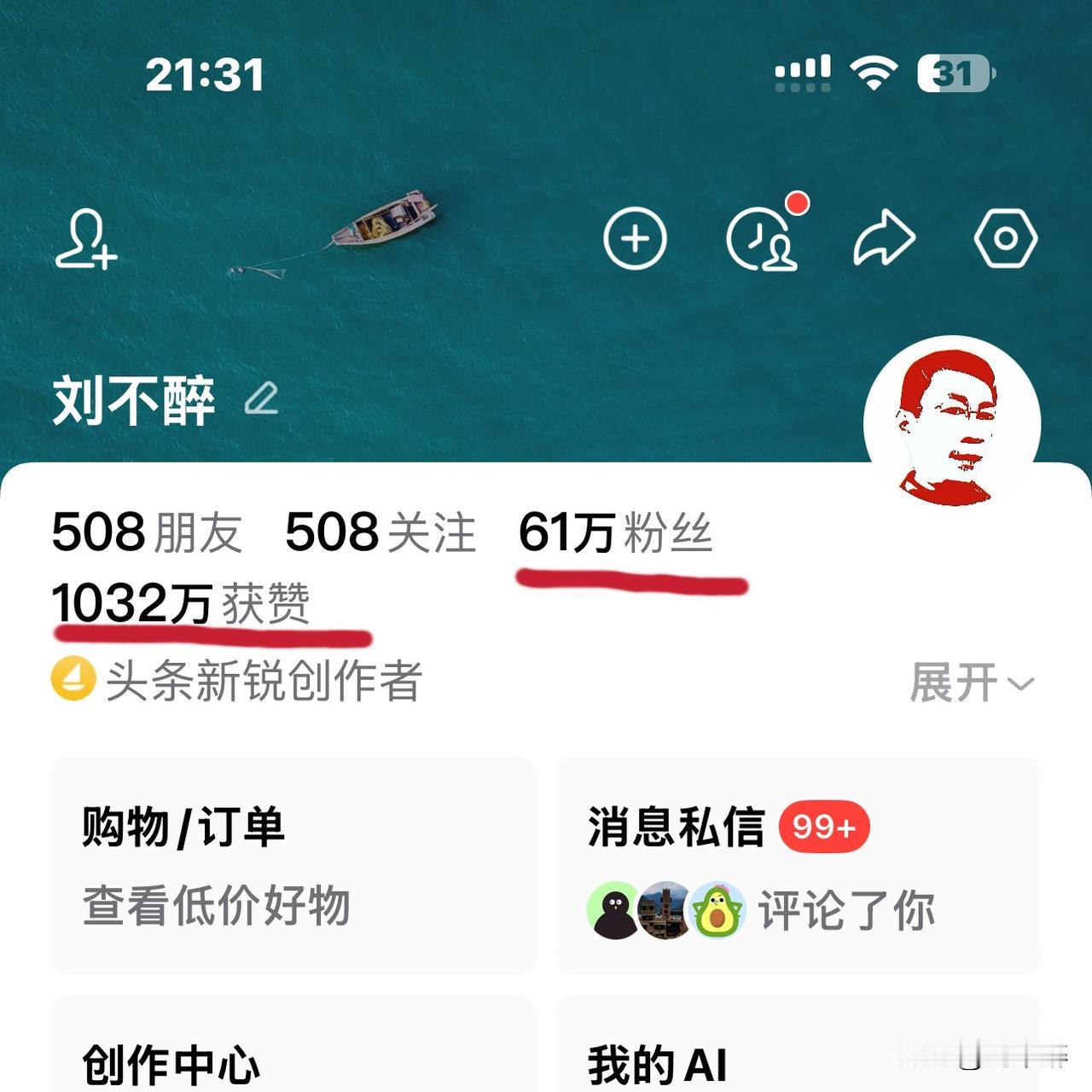 粉丝是我精神的支柱，
他们宛如锦上之花，美好而珍贵。
我将粉丝奉为上帝。
粉丝是