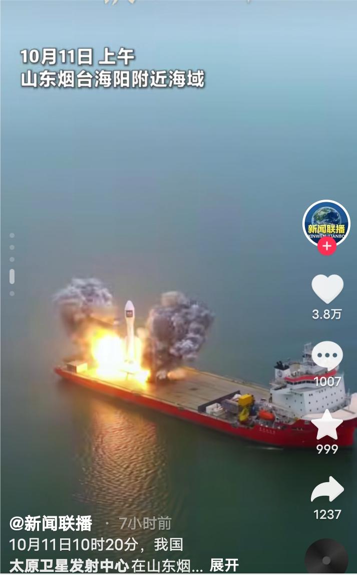 引力一号运载火箭成功点火升空，开启中国航天新篇章

2025年10月11日10时