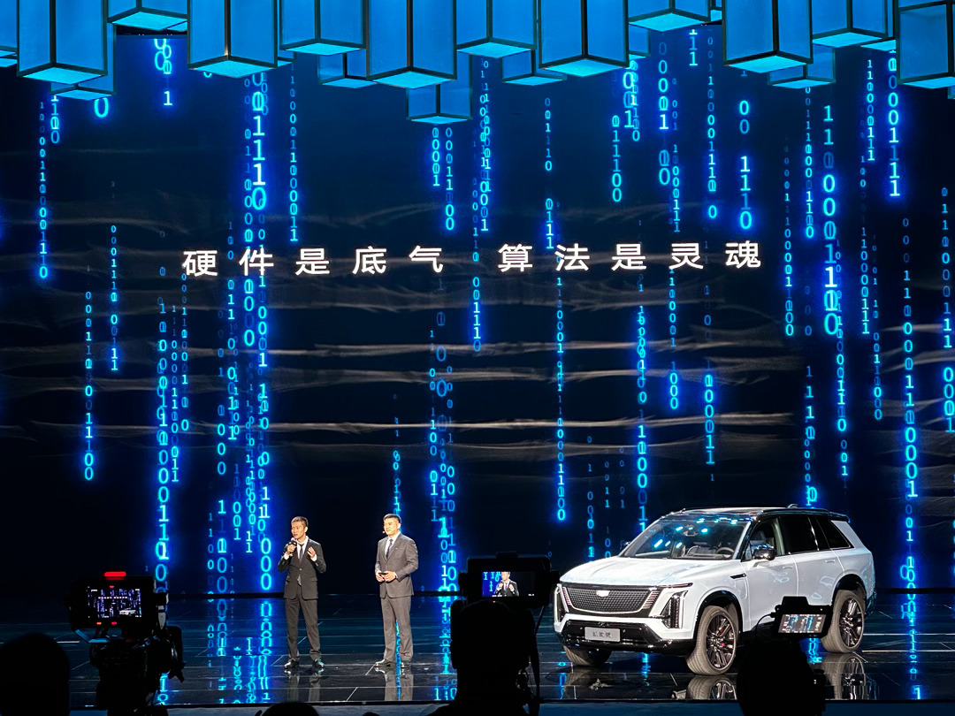 刚刚看完了凯迪拉克凯威德 的发布会，发现有个亮点。那就是凯迪拉克Momenta终