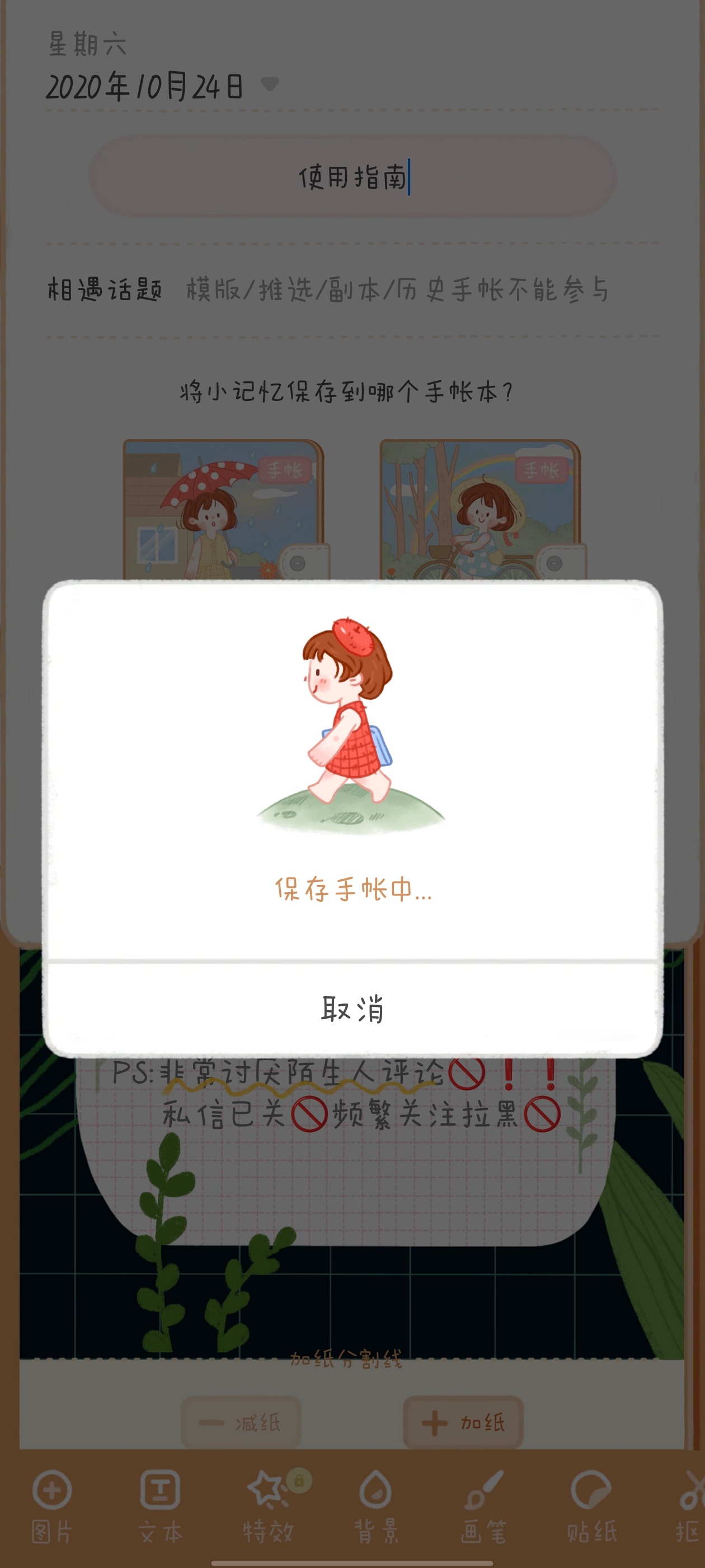 历史悠久的置顶...居然是2020年了 