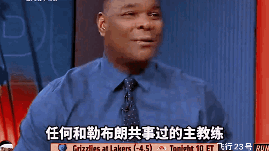 解说员：到底是詹姆斯水平不行还是主教练跟队友不行？
解说员：任何跟詹姆斯共事过的