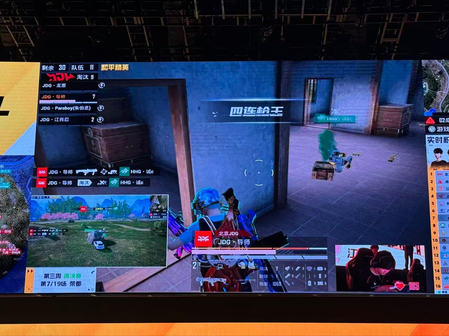 JDG导师一穿七满编围剿又如何，JDG导师一己之力横扫全场，完成一穿七简直秀翻！