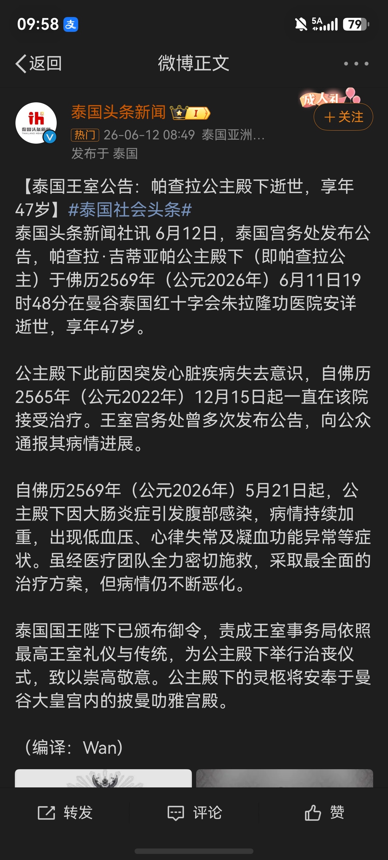 lingorm  不懂求问，要禁娱吗 
