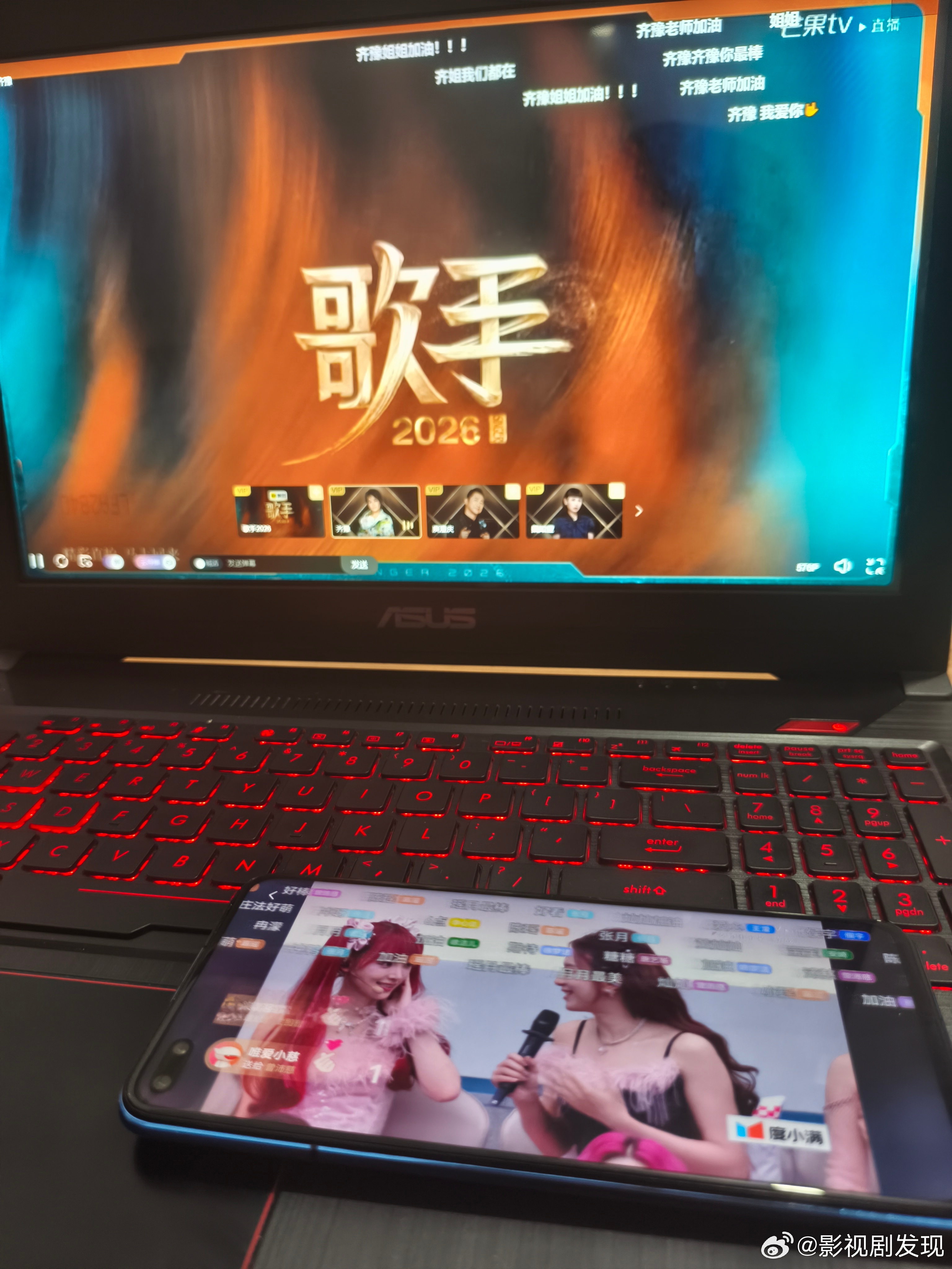 直播开始了！手机看浪姐，电脑看歌手，两不耽误