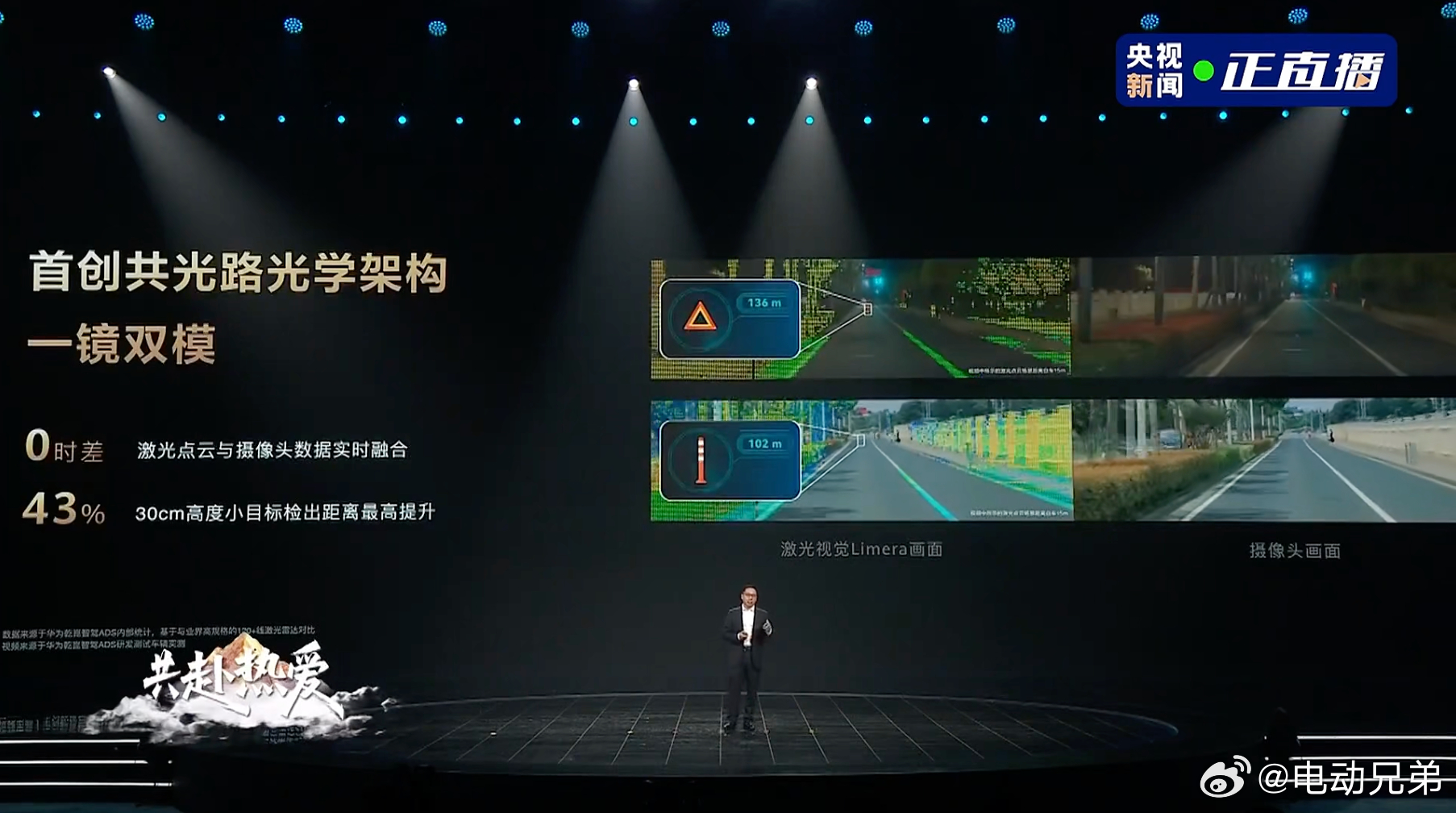 ADS Pro的高速领航辅助NCA敢说“越级领先”，核心是把“减少接管”这个用户