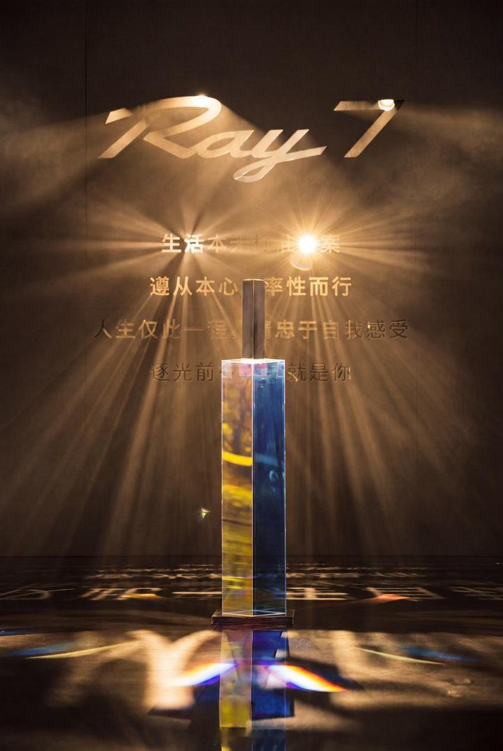 📍8.19 东莞·松山湖19:30一起见证超级纯电Ray7——华系最适合年轻人