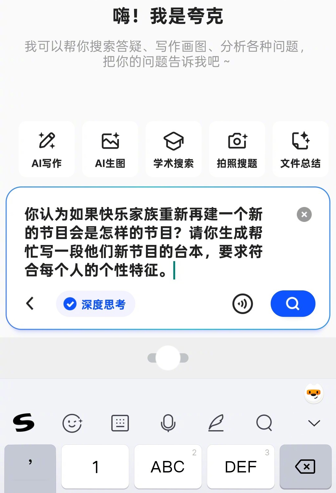 何炅在1999年写的一篇文章  谁还不知道何老师几十年如一日地回复中学生的来信啊