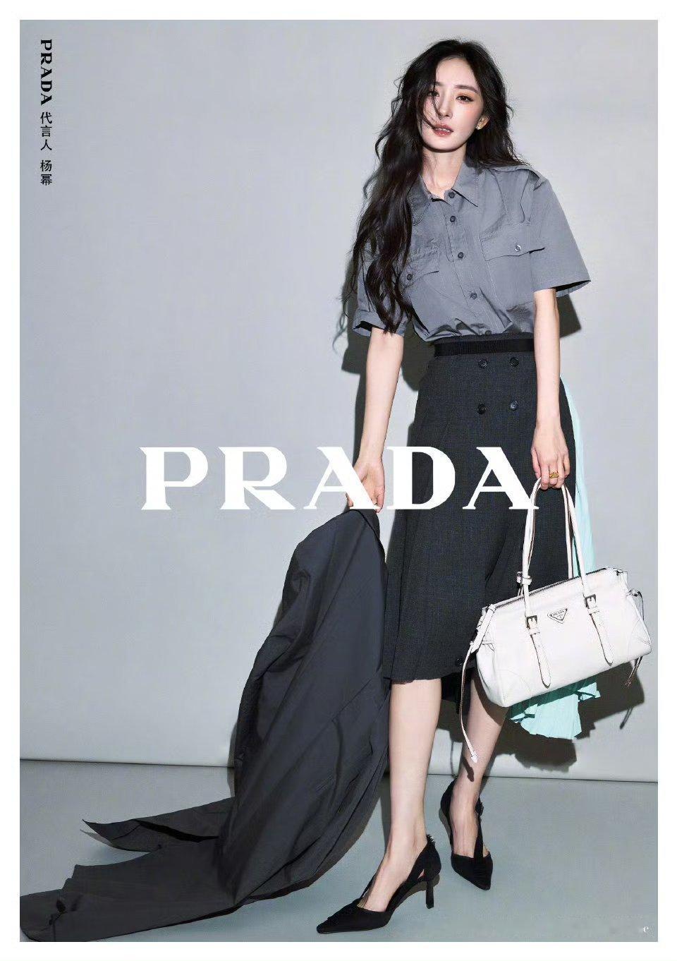 Prada代言人杨幂闪耀米兰 