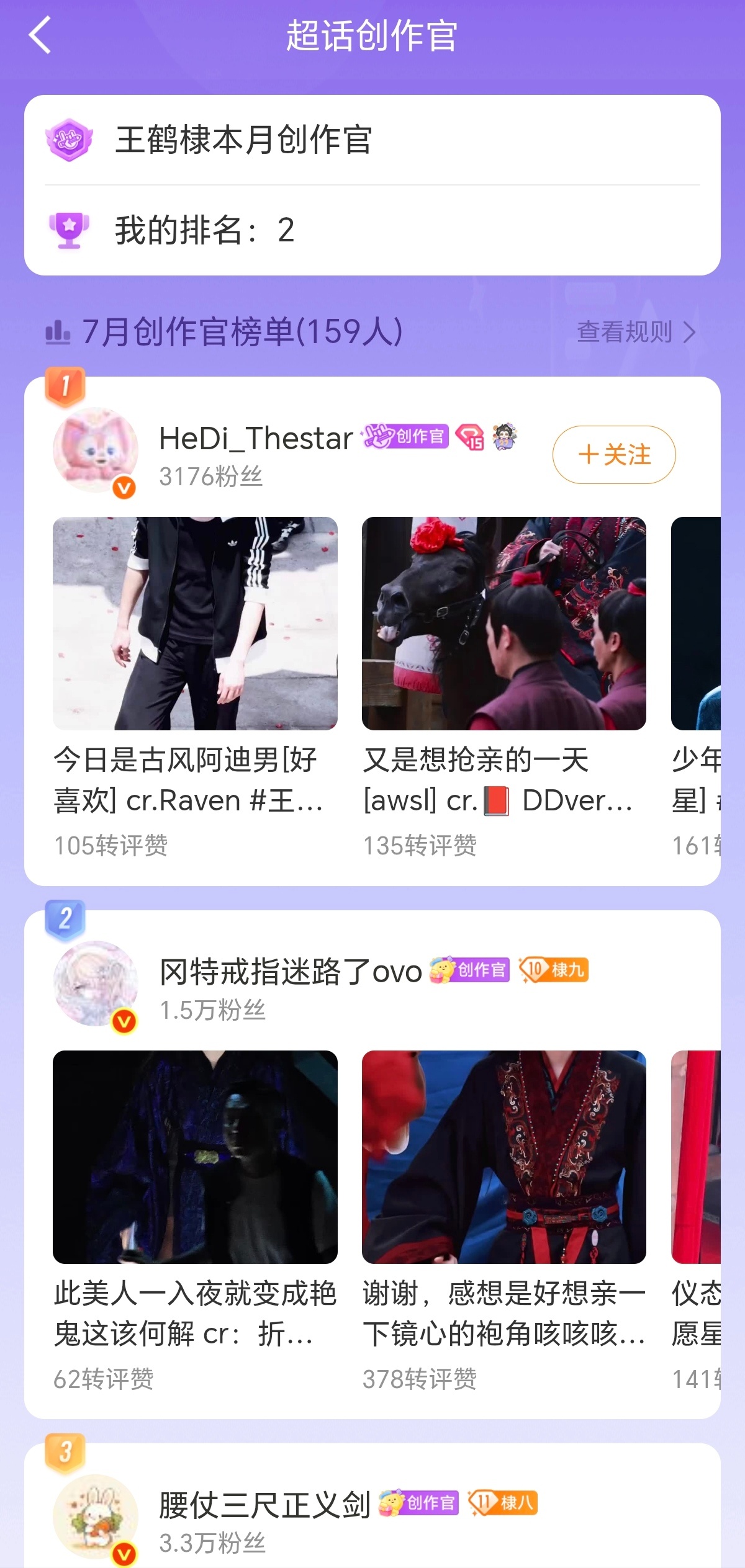 有一个戒指真的很努力 