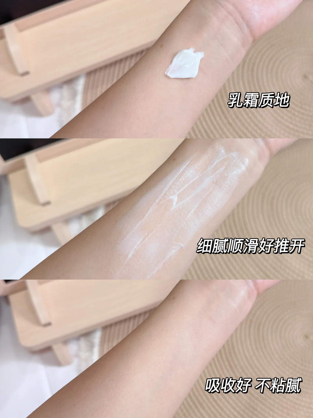 好用😭想推给所有干敏肌宝宝👶！