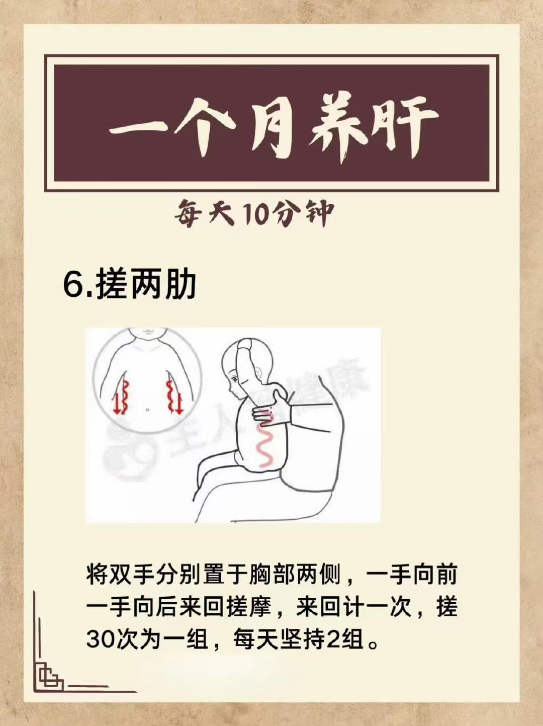 关注我每天坚持分享知识 科普一下 你的健康就是我的快乐 小妙招大作用