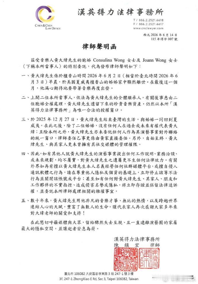 黄大炜，那些年循环过的《你把我灌醉》《让每个人都心碎》，藏着太多人的青春情绪。
