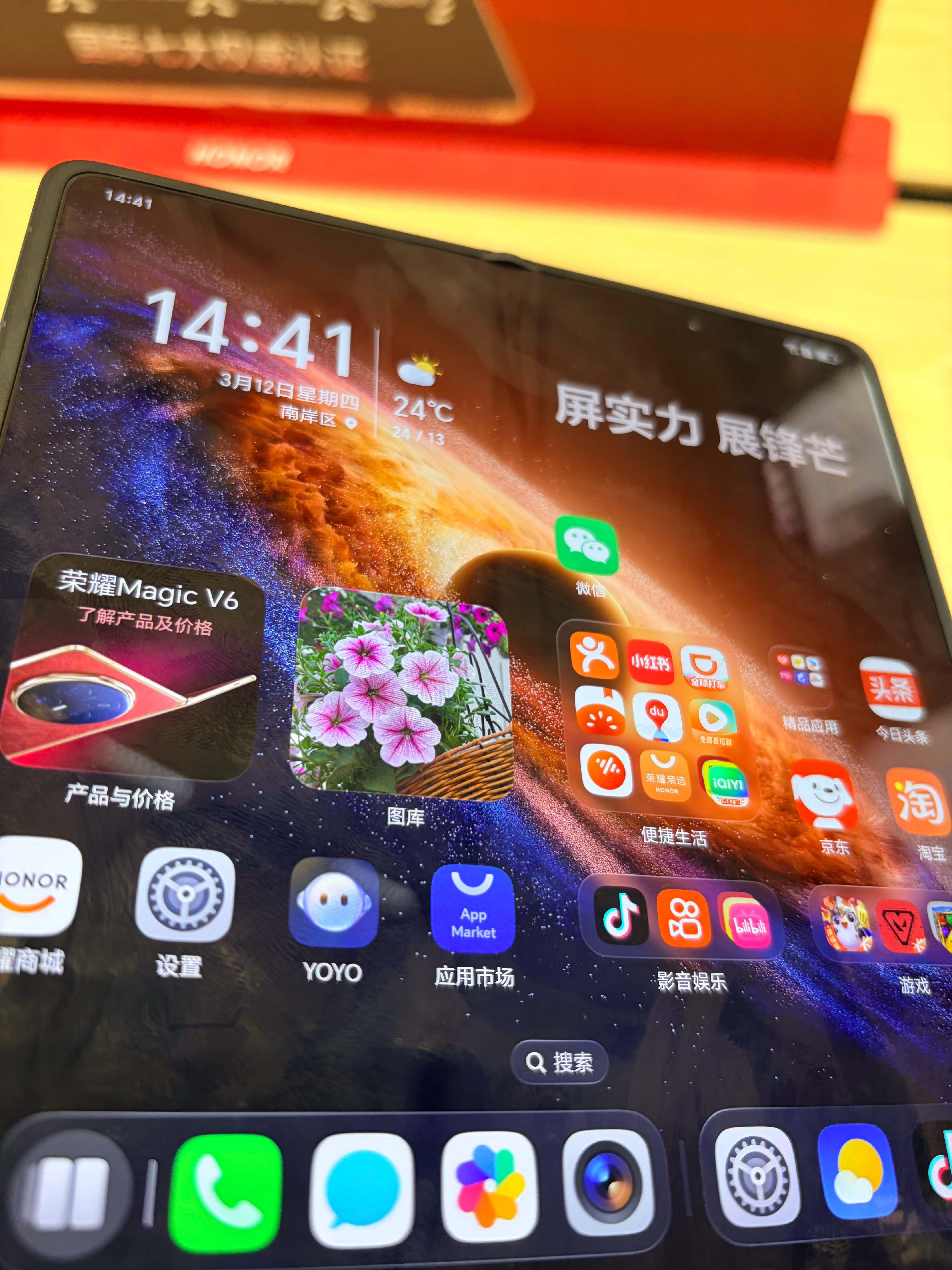 摸了一下荣耀 Magic V6 和 OPPO Find N6，OPPO 不能体验