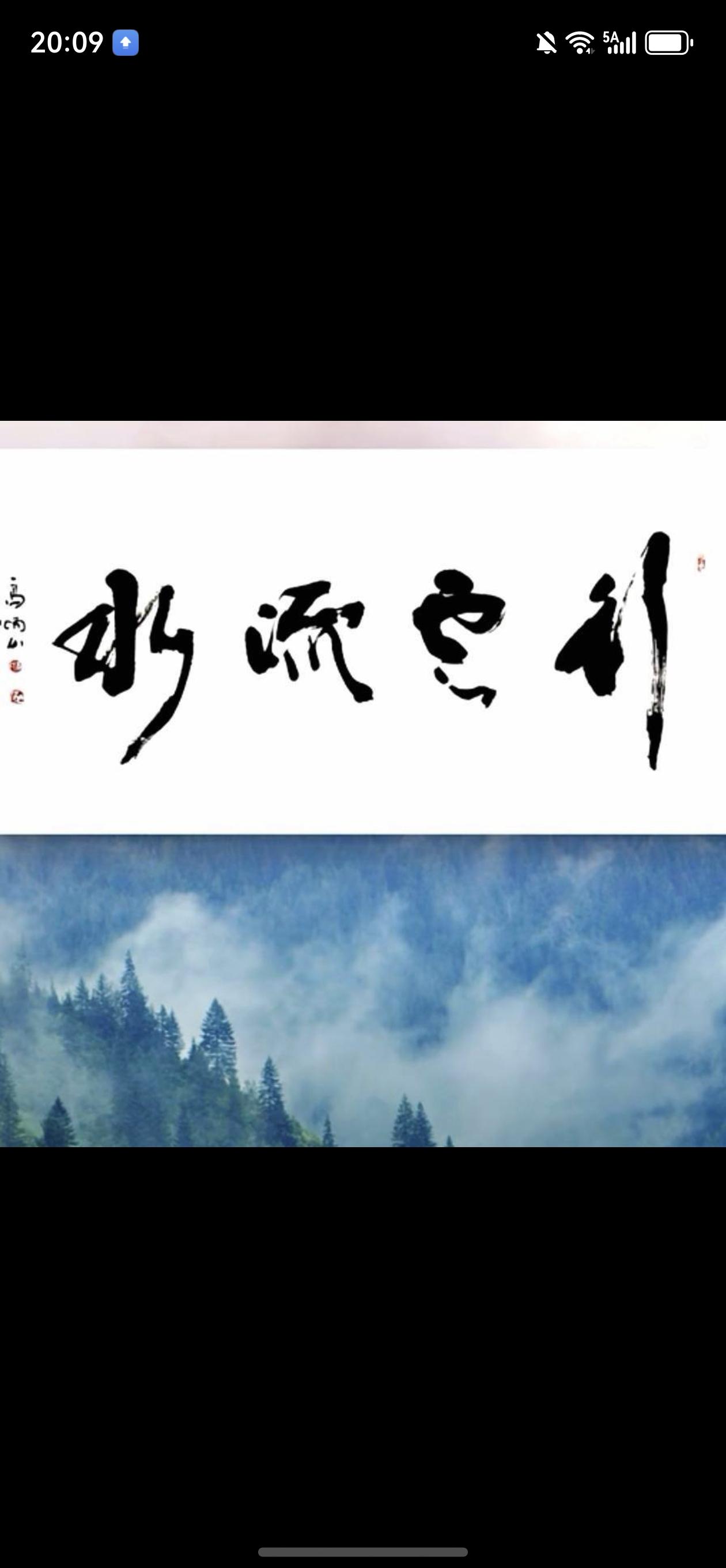 注意力——能量的秘密
原创‖文/山逸，版权归本人所有。

世人穷尽方法追求精力不