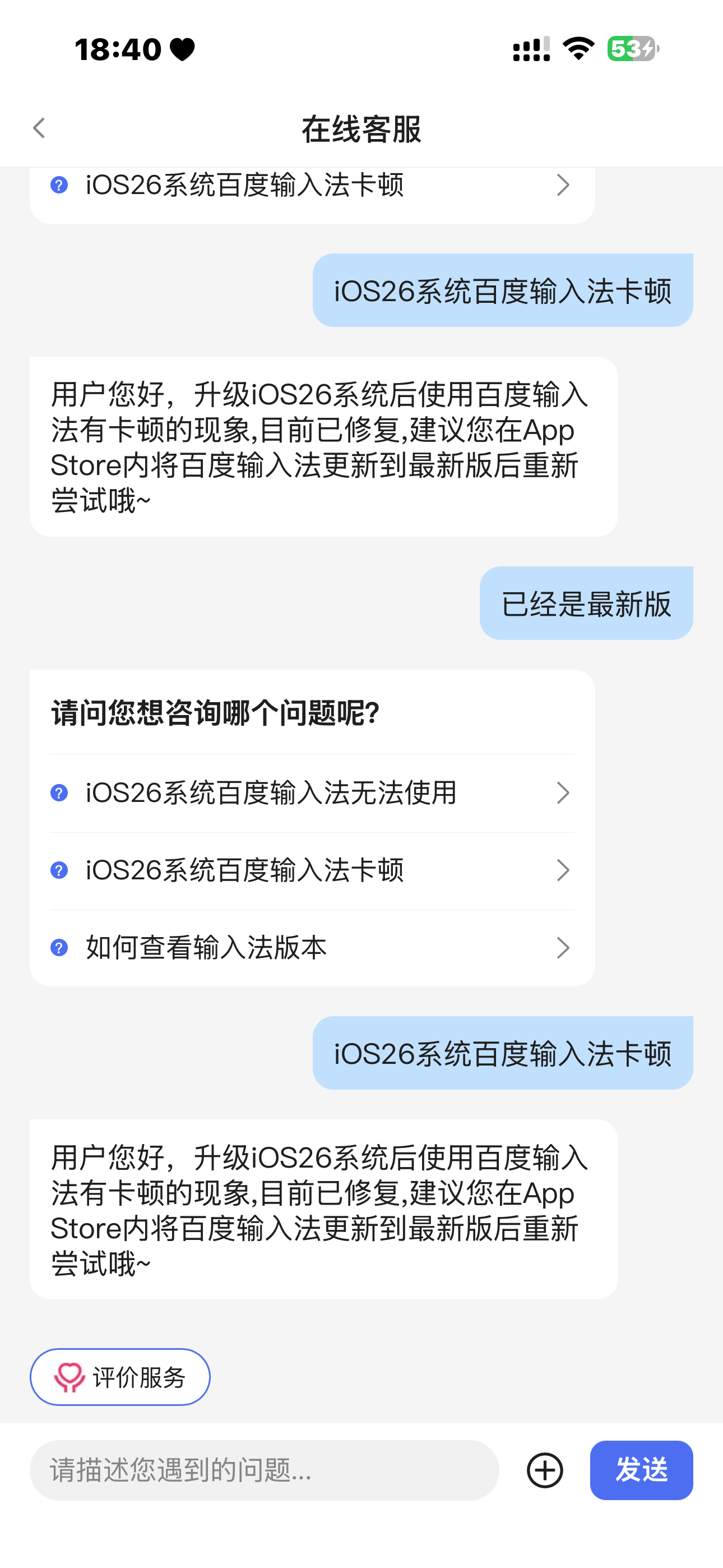 这不陷入循环了吗