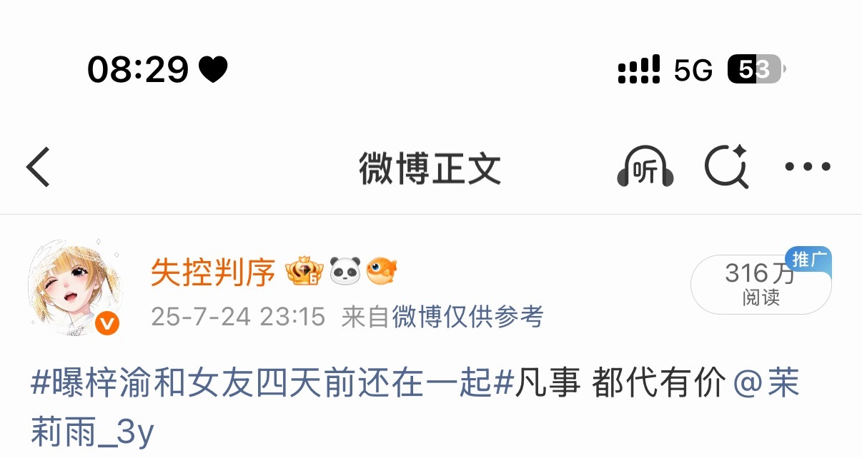那年今日….