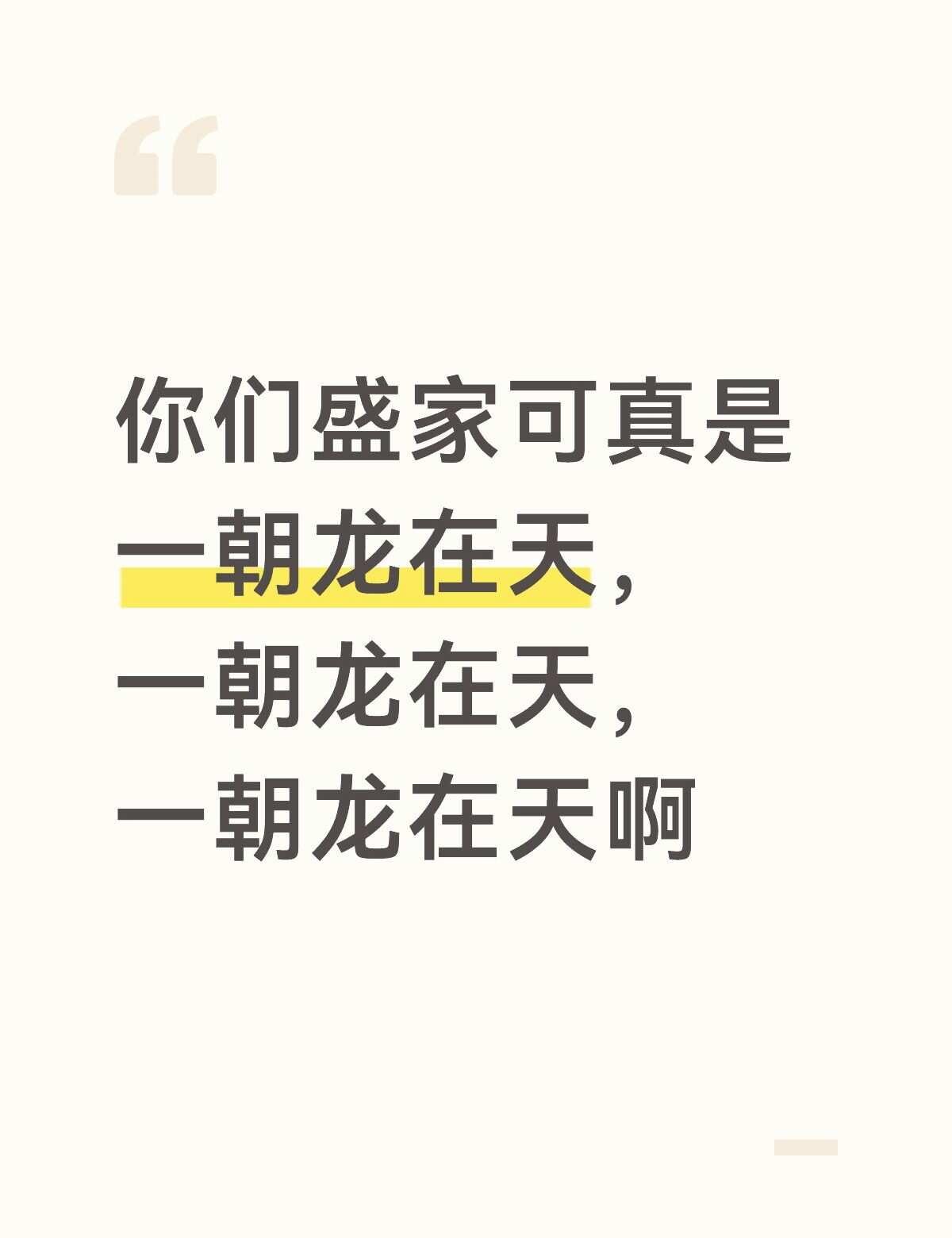 妈呀，之前一直看不下去知否，是因为前面那个看卫小娘去世，我觉得特别难受，而且感觉