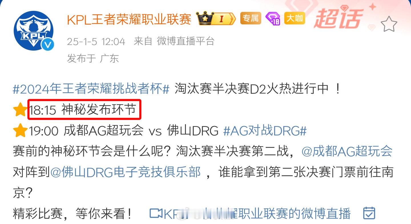 神秘发布？难道是老虎FMVP？[思考] 