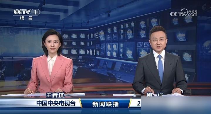 王音棋在《新闻联播》里笑了一下，结果观众炸了，这比吃字儿、念错字儿还严重，谁能想