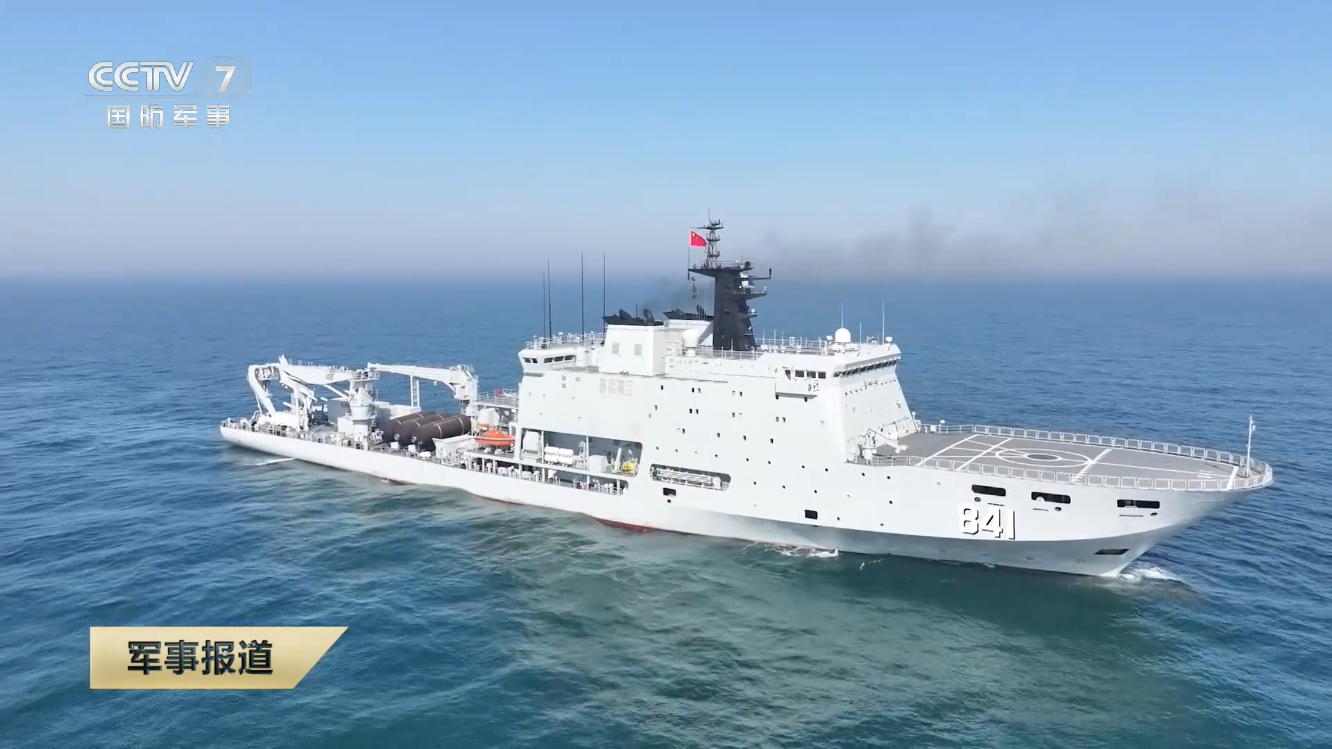 俄方人员参观中国海军西湖船首秀中俄“海上联合-2025”联演的中方新型万吨级大潜