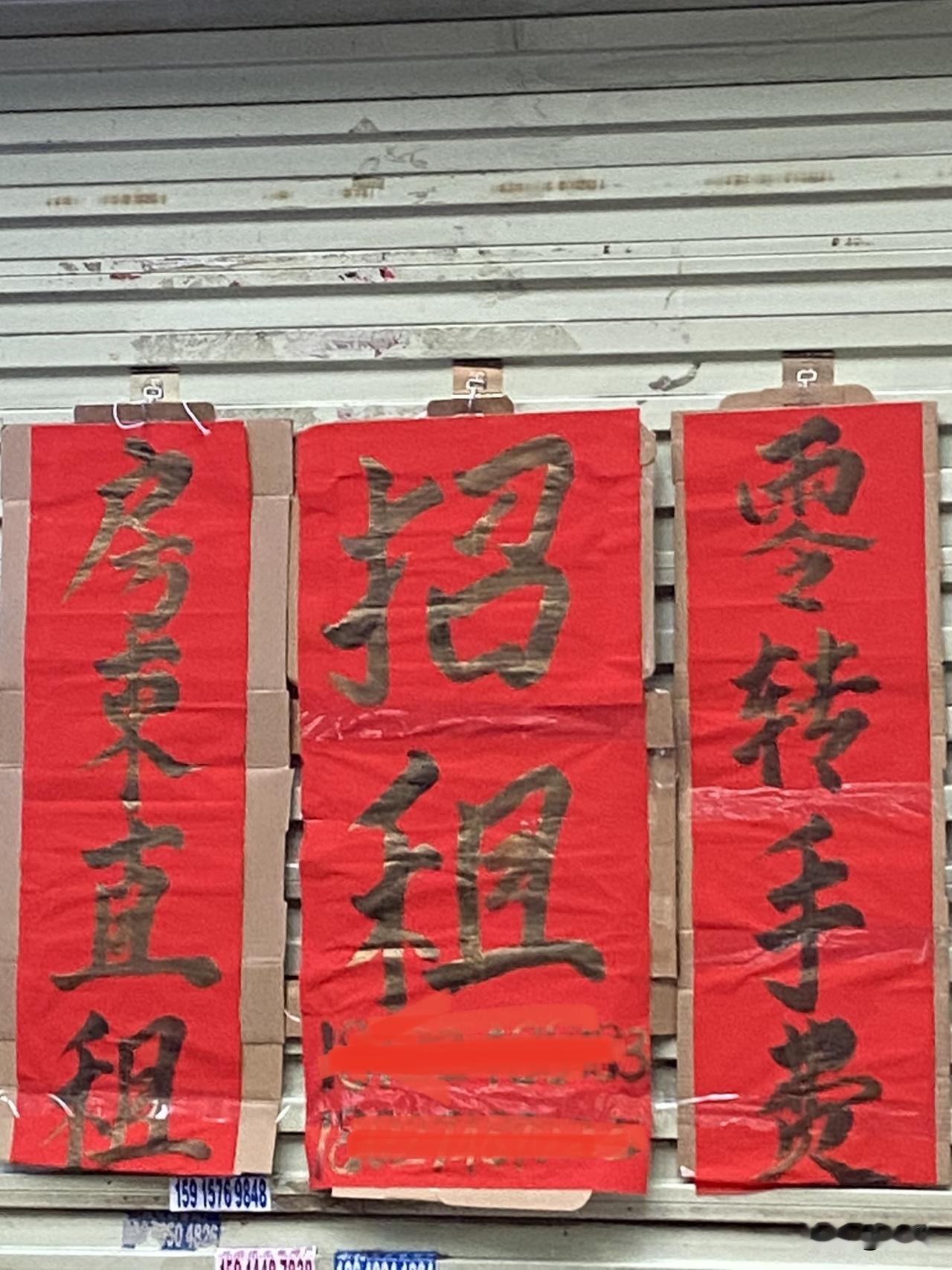 生意难做！
店铺无法转让！
坚持了大半年，租户放弃了里面的东西！
坚持了大半年，