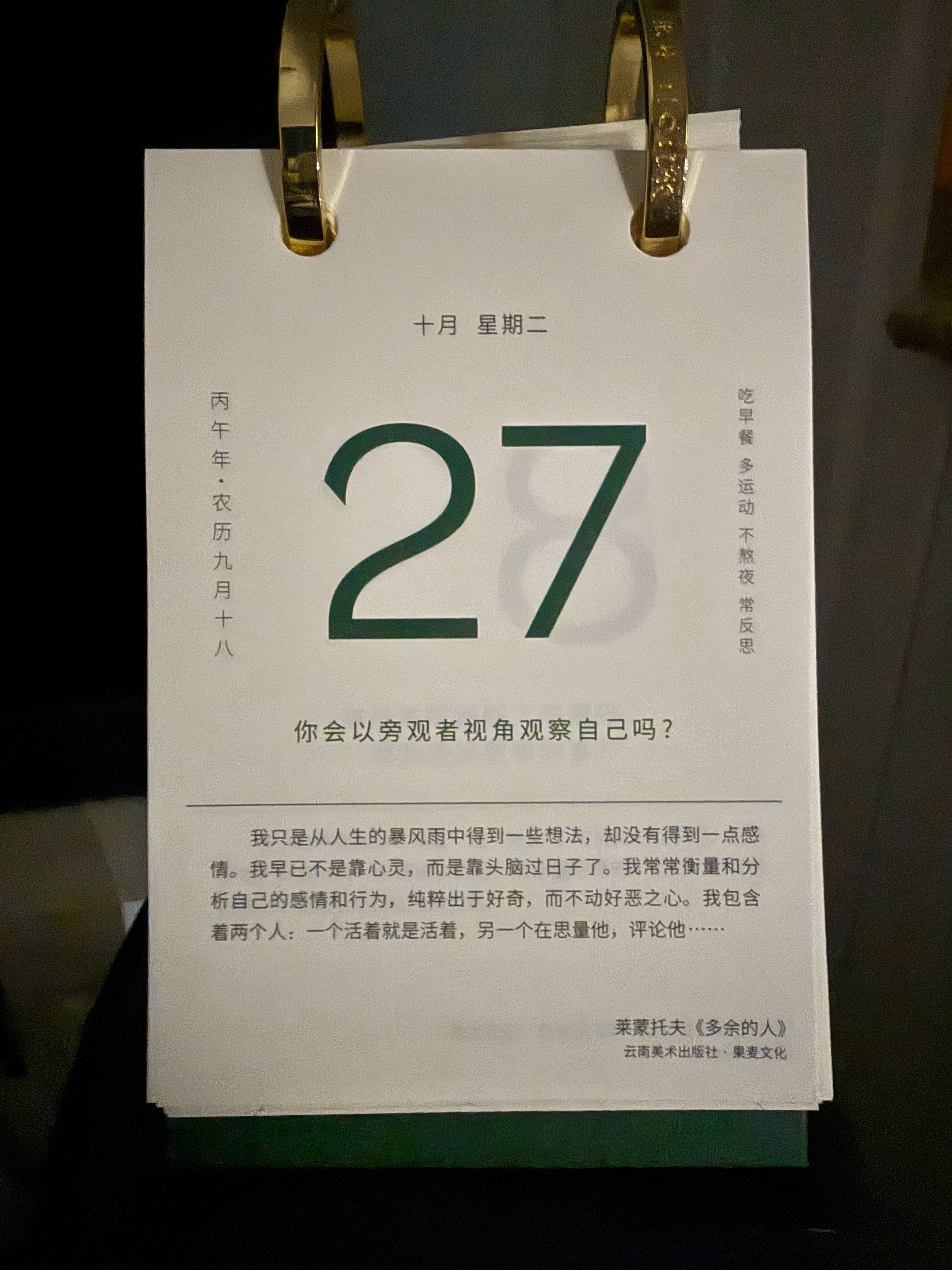 [哆啦A梦吃惊] ​​​