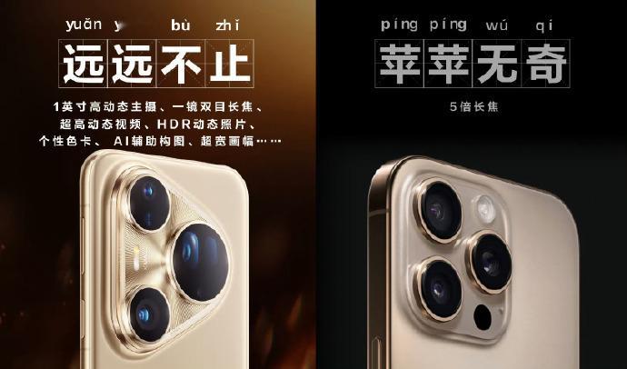 谁说苹字只能组词“苹果”，“苹苹无奇”这不就来了。这可不能让我上二年级的小儿子看