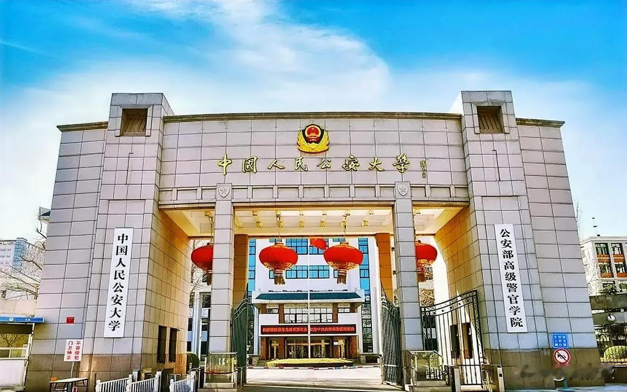 周末来到公安大学
有几年没过来了
学习交流，很有收获
国家安全学科作为跨专业学科