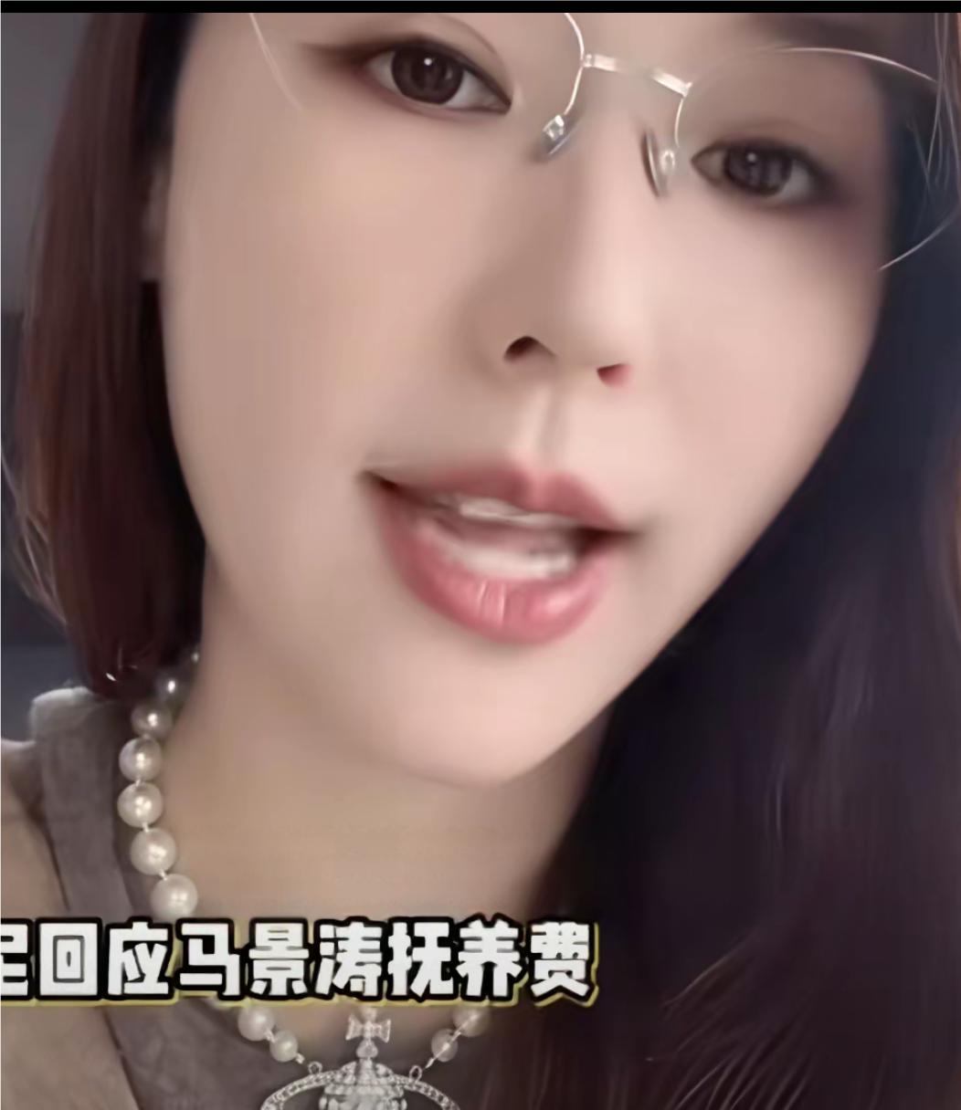 马景涛前妻吴佳尼在直播间回应马景涛抚养费，她说，马哥现在老了，没什么钱，现在拍戏