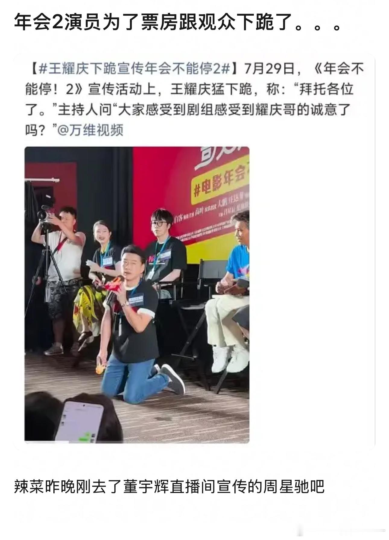 谁要害闰年。。。。笑晕了。。。。 