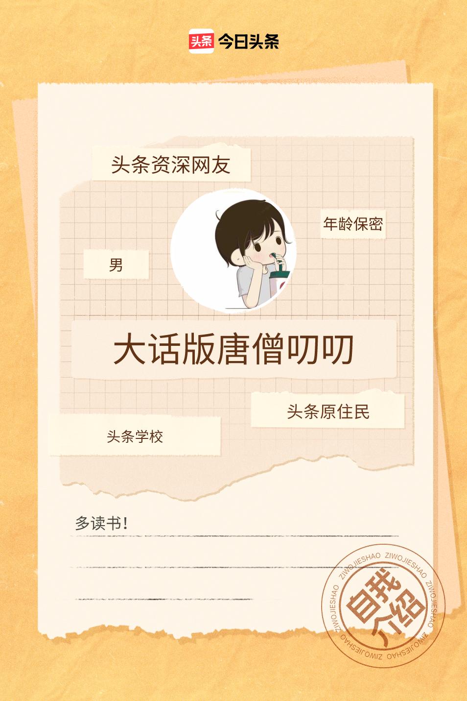来头条头脑风暴吧！一起聊一聊国际大事，骂一骂美国，点评一下特朗普，批评一下普京。