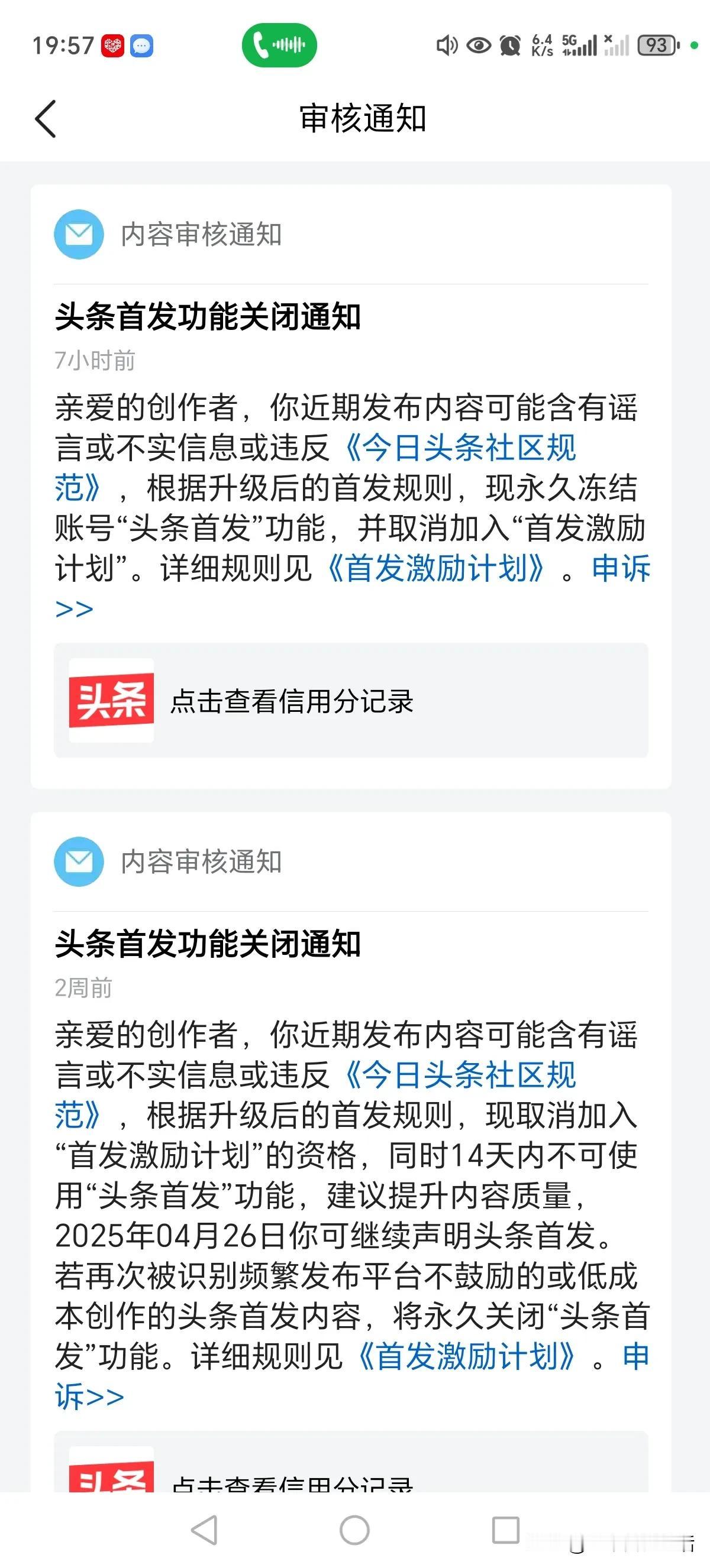 来头条几个月，一直努力创作，
写的都是身边人发生的真实事，
却一直没想明白，
哪