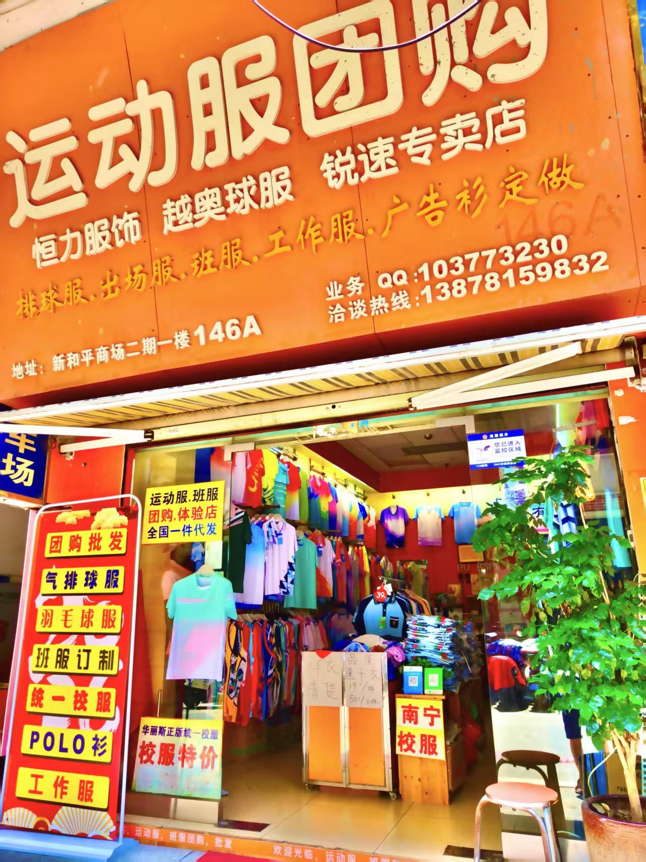开实体店的第十八个年头，不论经验品质还是服务售后口碑，都已深入市场检验多年，能立